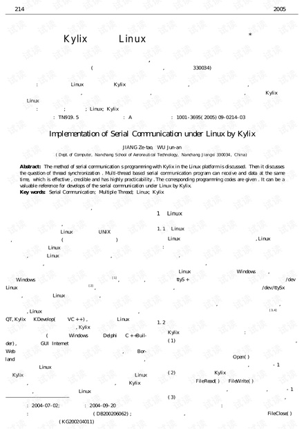 论文研究-用Kylix实现Linux环境下的串行通信.pdf