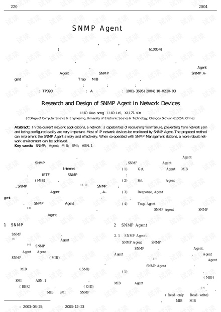 论文研究-嵌入式SNMPAgent的设计与实现.pdf