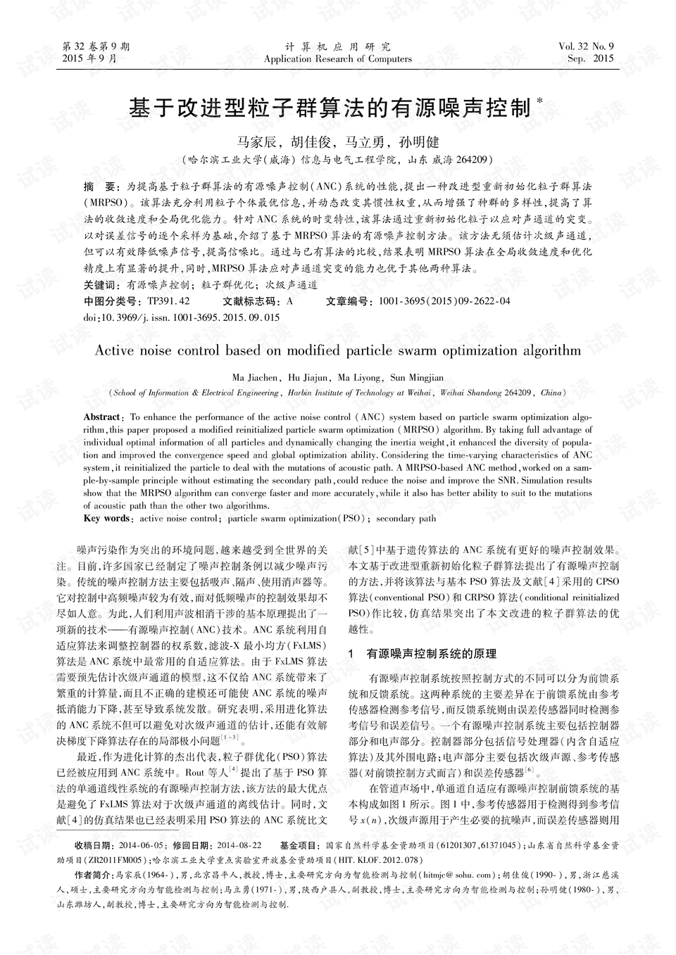 0001-f6c056096ebd12d664cf70704c216808_preview.png