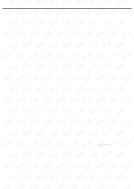 论文研究-结合波束成形MMSE-THP算法研究.pdf