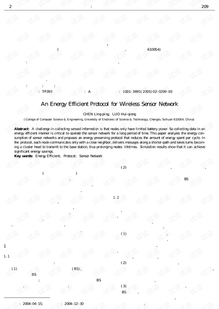 论文研究-一种低功耗自组织传感器网络协议.pdf