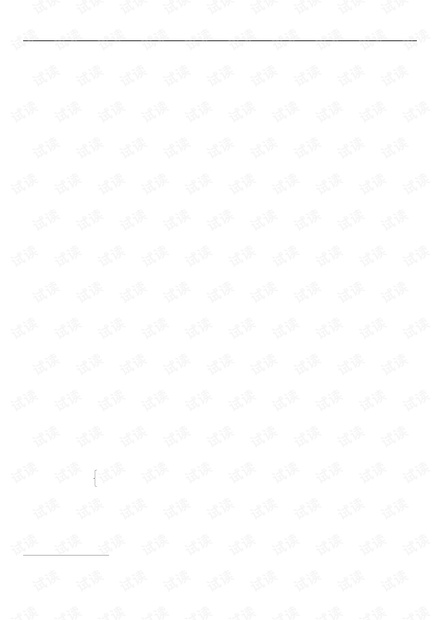 论文研究-一种改进的约束优化粒子群算法.pdf