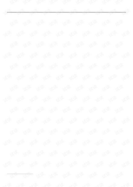 论文研究-基于粒子群算法的数据库查询优化.pdf