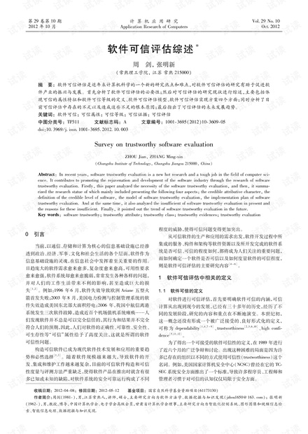 0001-e44d124f5365f8dff5b9cd615df97f08_thumbnail.jpeg