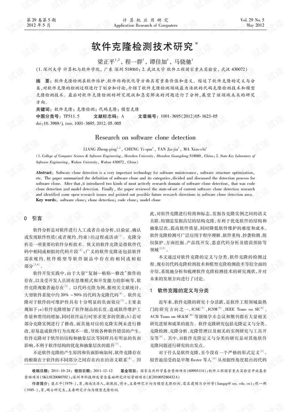 0001-bb8b7d1135e43f3fb3e7e728ba435328_preview.png
