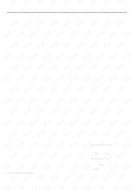 论文研究-基于Hilbert-Huang变换的非线性振动系统的研究.pdf