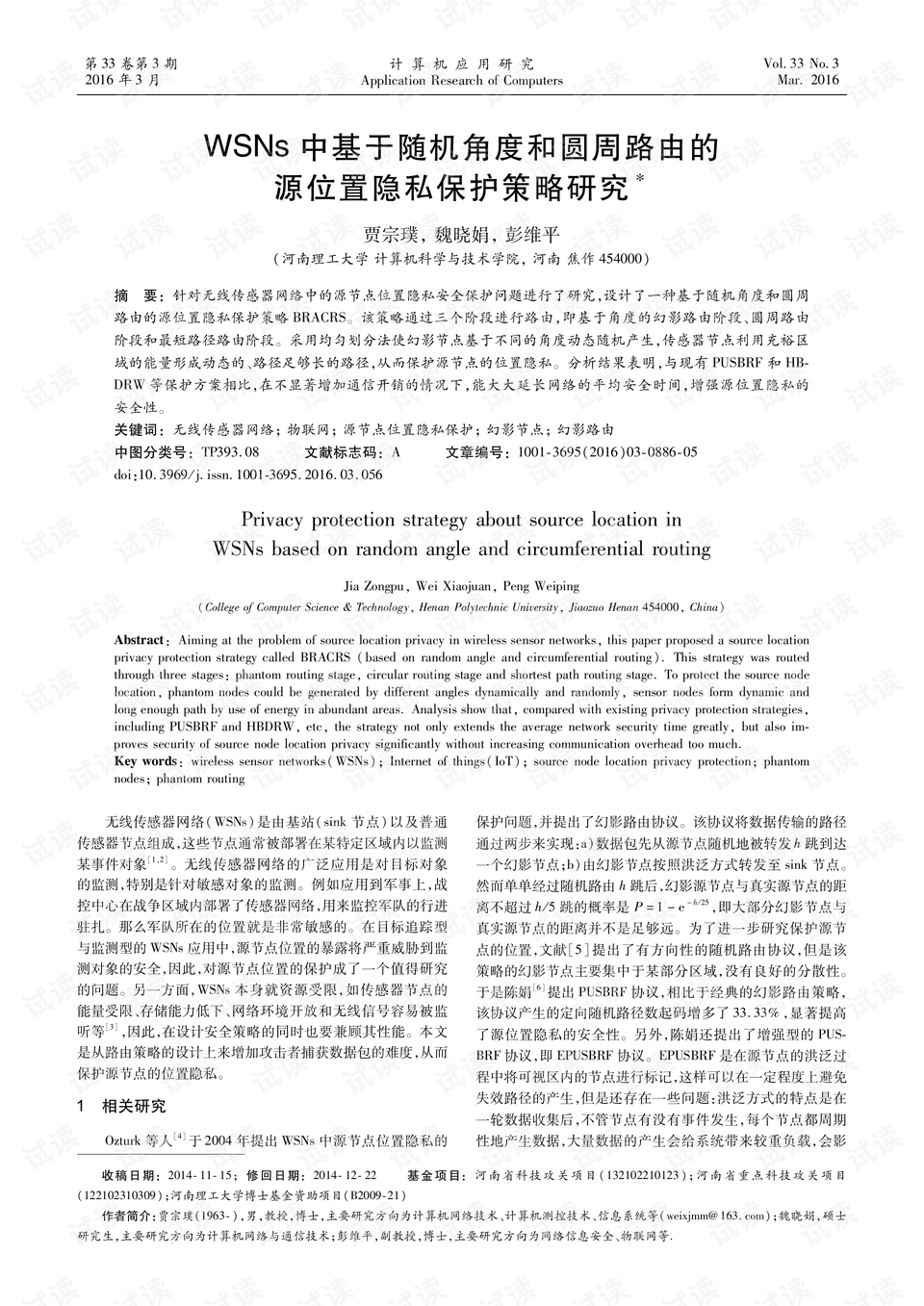 0001-ece12d26f262c838373daa5bdbfe2244_preview.png