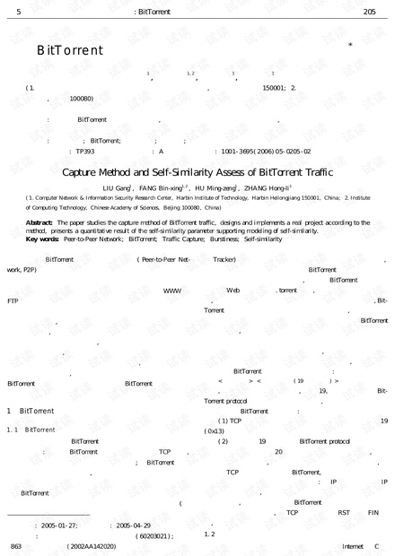 论文研究-BitTorrent流量的捕获方法及自相似性的评价.pdf