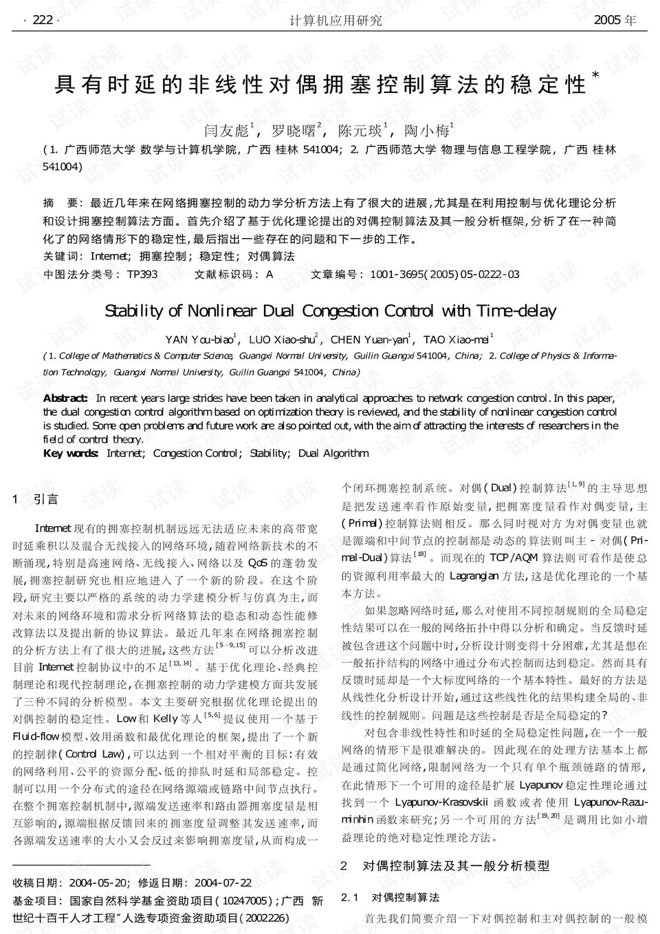 0001-756315c1dc471fa948e79f4726f706e1_preview.png