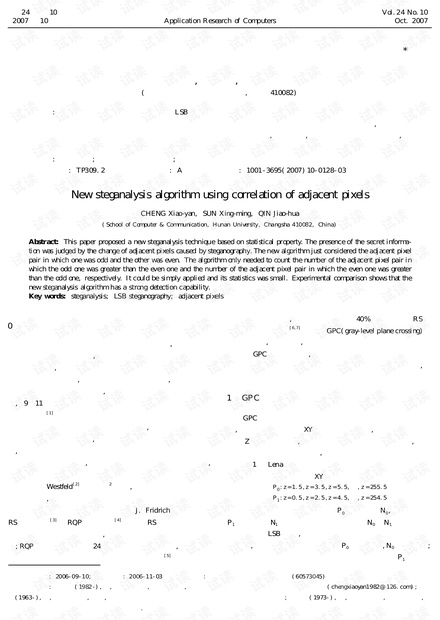 0001-946502463d192ba1d8f2262ee5ac9a7e_thumbnail.jpeg