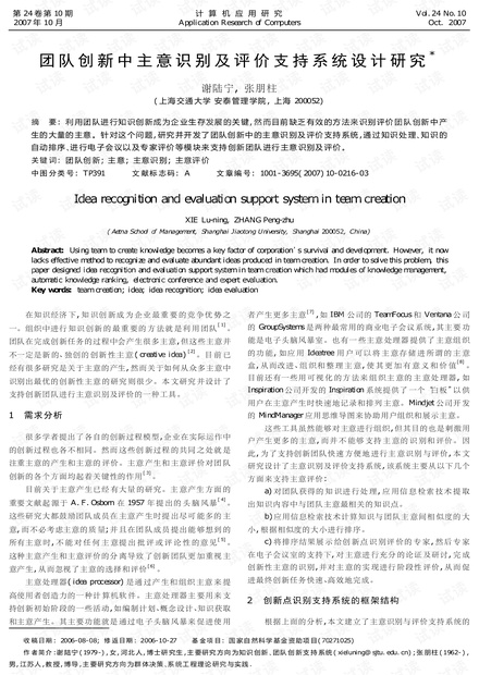 0001-58ab830a750141f2ed51d91bf6857529_thumbnail.jpeg