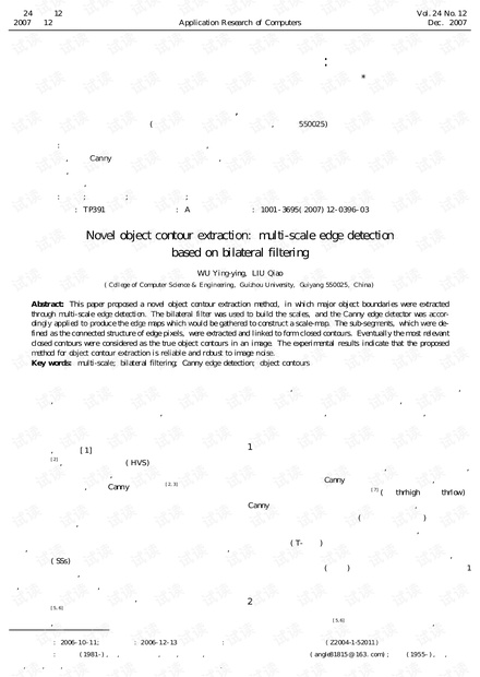 论文研究-新颖的物体轮廓提取:基于双边滤波的多级边缘检测.pdf
