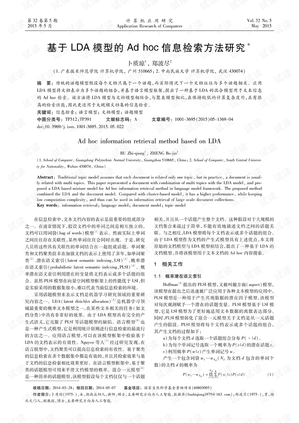0001-3ef07d3a06d8e957521ebe9628089a63_preview.png