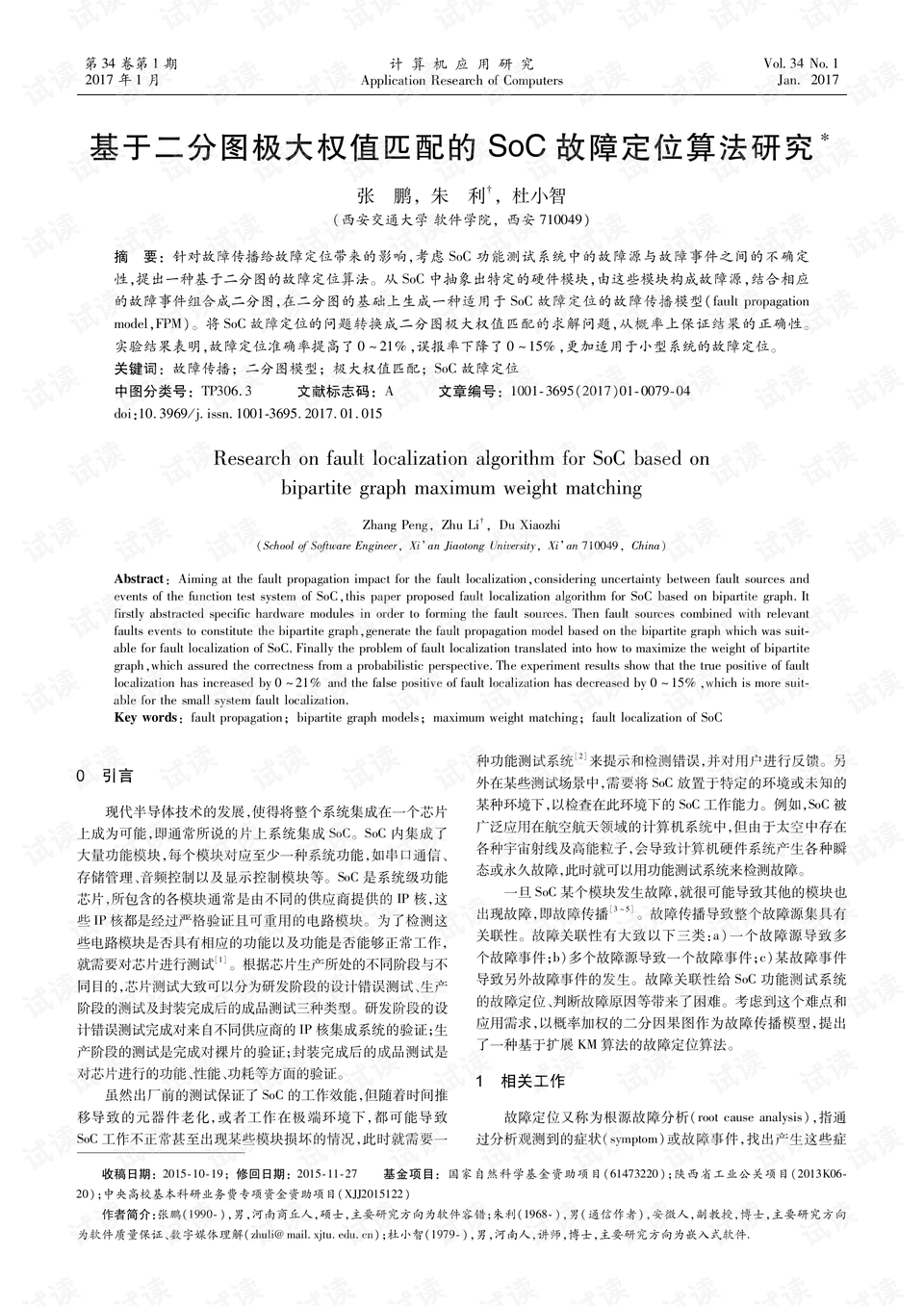 0001-fc8a1edab22098c8c84f4867e4378f55_preview.png