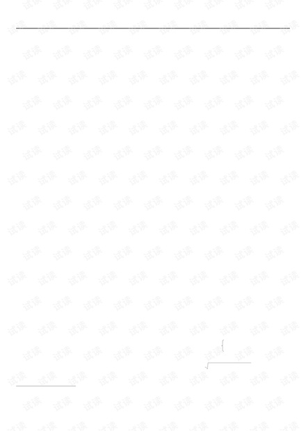 论文研究-基于改进粒子群算法的WSN覆盖优化策略.pdf