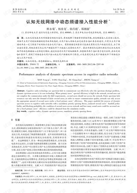 0001-3e6f82c1c94b2ef9eb34820f70ec339d_thumbnail.jpeg