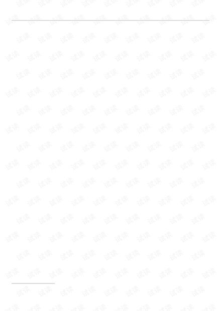 论文研究-基于任务同步及节能的实时调度算法.pdf