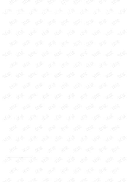 论文研究-无线传感器网络中ERARP拓扑控制算法.pdf