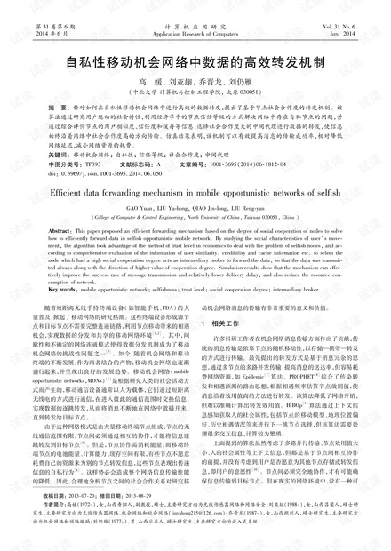 0001-1dfe4bd25de88aa0314c238376a61711_thumbnail.jpeg