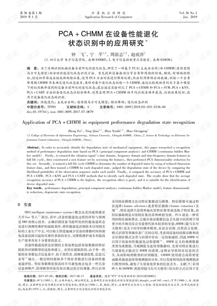 0001-a978d8c205a2f80ec446e210ba0cec80_thumbnail.jpeg