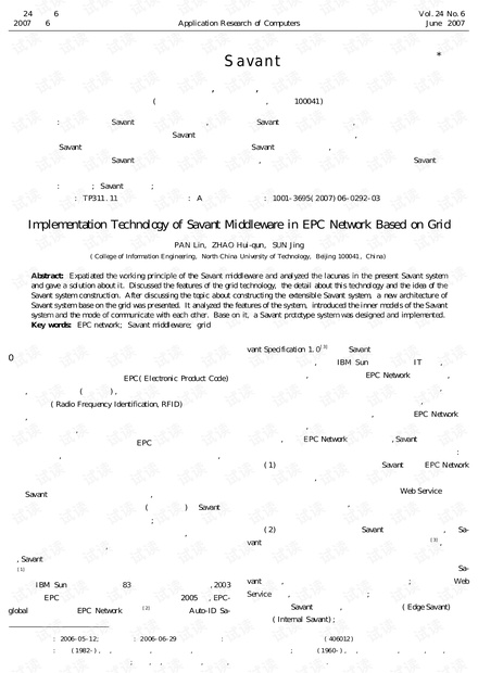 论文研究-基于网格技术的物联网Savant中间件的实现技术.pdf