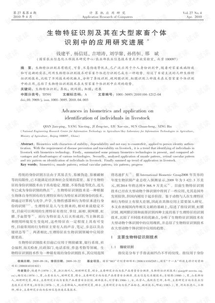 0001-87e56bcea3b9b20a0a8a77bd42a4605e_thumbnail.jpeg
