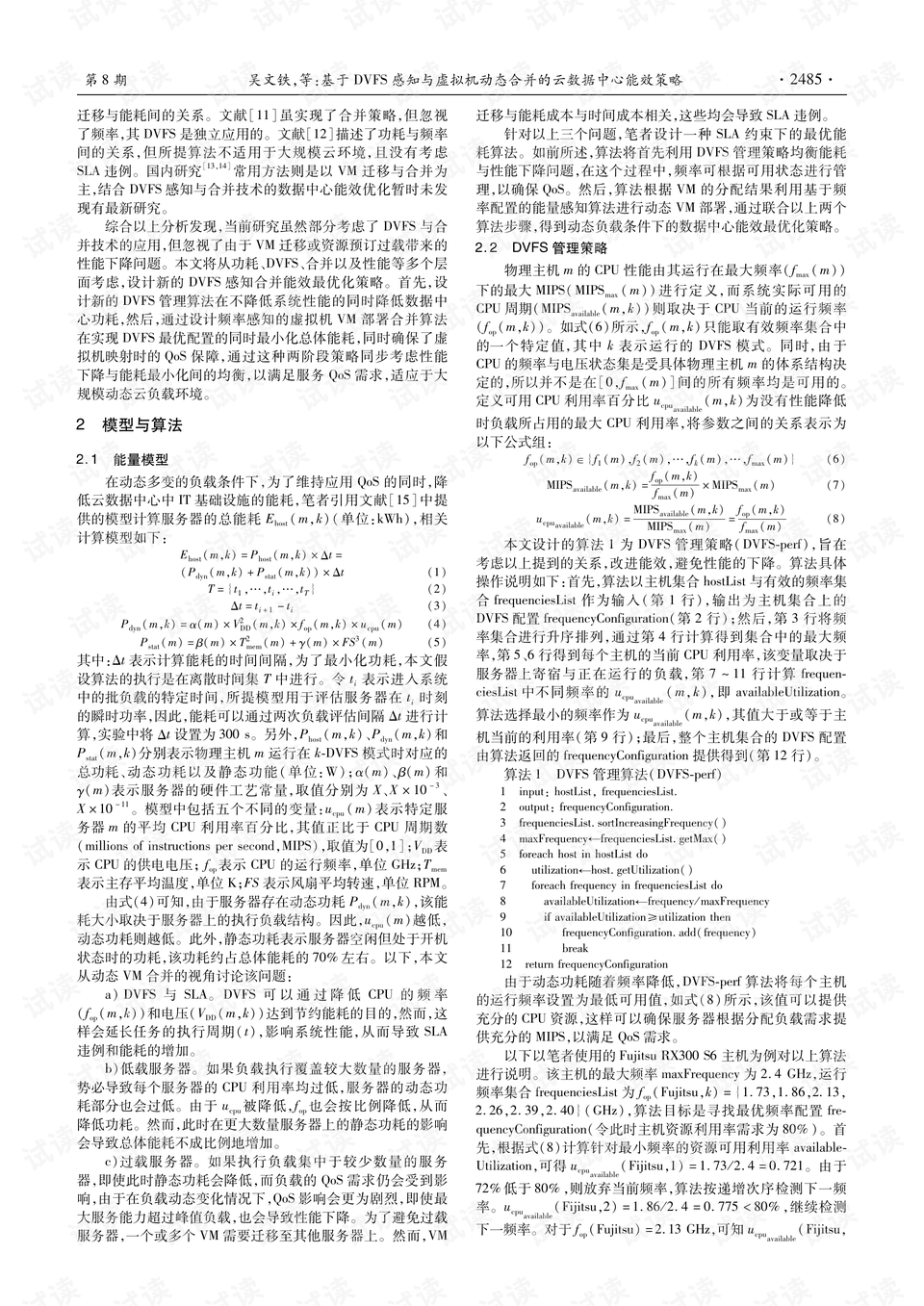 0002-a105d0963362046bfdfb0a7bf190d6dc_preview.png