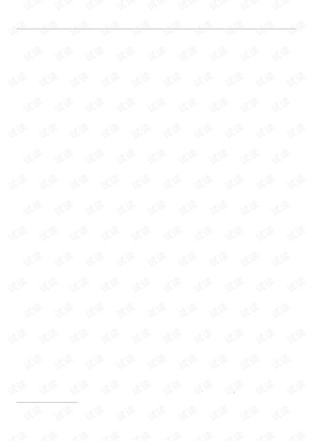 论文研究-一种新的自动图像配准技术.pdf