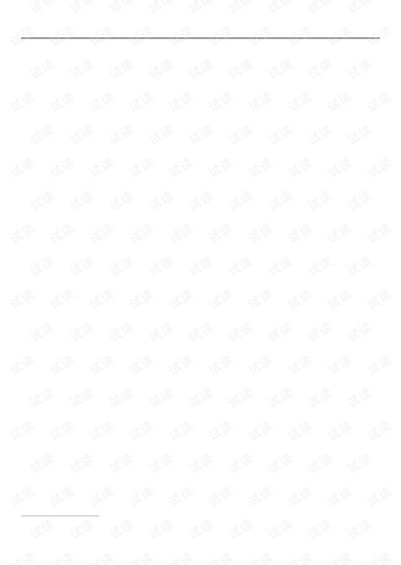 论文研究-基于接口矩阵分析的构件变化检测方法的研究.pdf