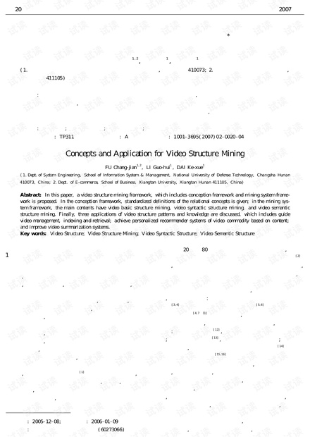论文研究-视频结构挖掘的概念及应用.pdf