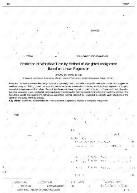 0001-91e470444526d104630f9e6ede9605d1_thumbnail.jpeg