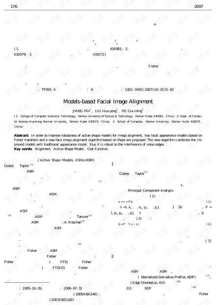 论文研究-基于模型的人脸图像配准.pdf