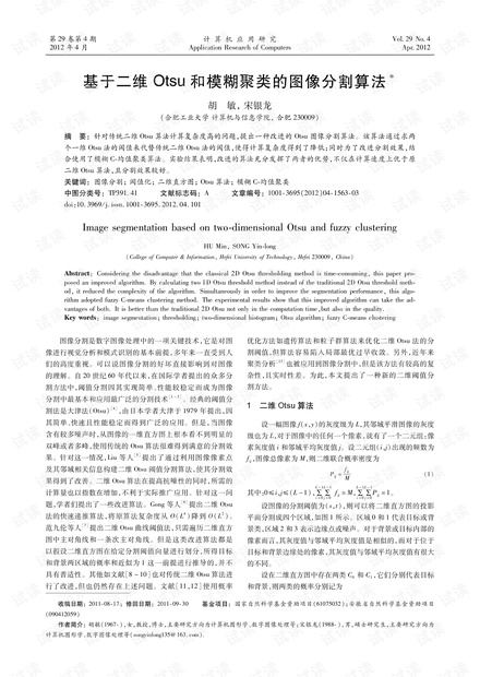 0001-cdf05060f63395a968a34a2f5fe57d28_thumbnail.jpeg
