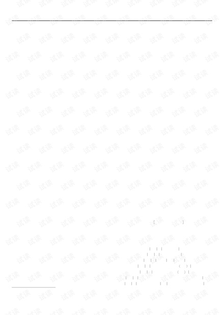 论文研究-基于联合特征向量的自动数字调制识别算法.pdf