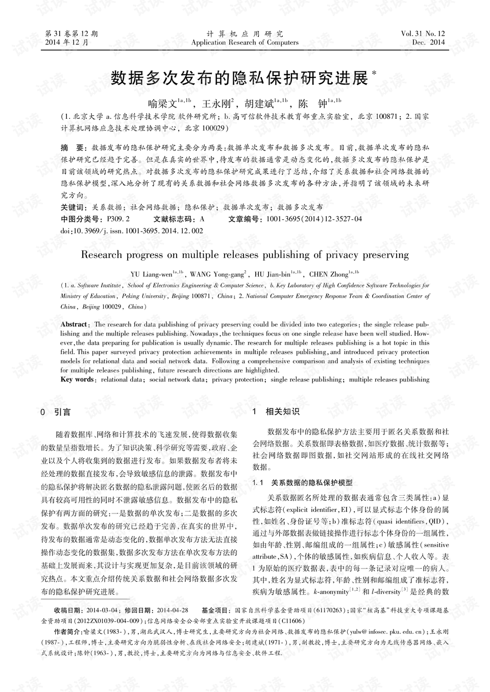 0001-9d782caf212f081acbb37272c9874985_preview.png