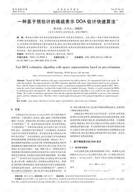 0001-0be400fe262a347d6bec5e8fa6e90bf8_thumbnail.jpeg
