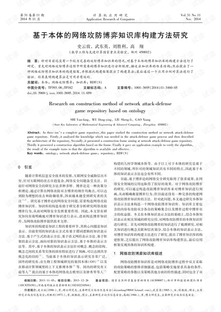 0001-c4d57ed1c35a3bb1972a2098afddb250_thumbnail.jpeg