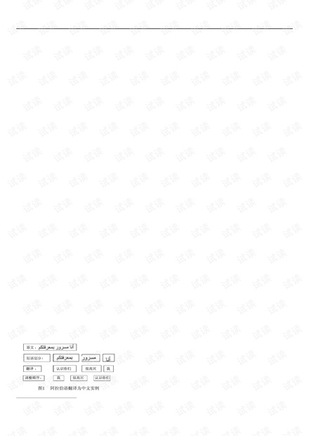0001-d69916f33c38cecdb4c3767b8b7d322e_thumbnail.jpeg