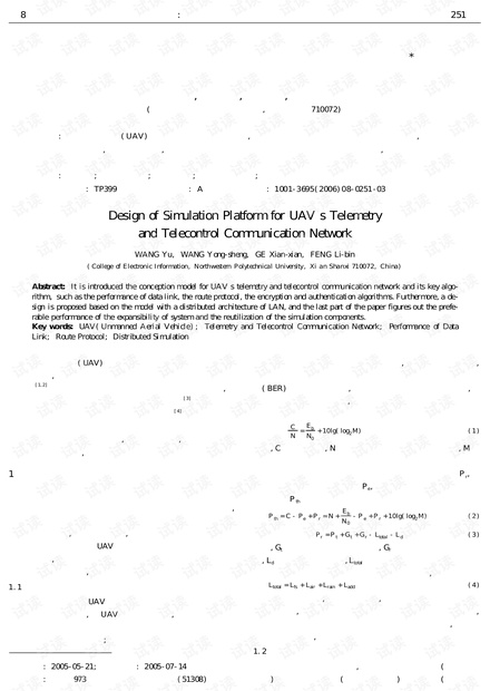 论文研究-一种无人机通信测控网络仿真平台设计.pdf