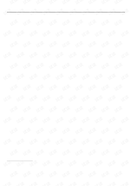 论文研究-一种新的P2P空间矢量数据索引网络的研究.pdf