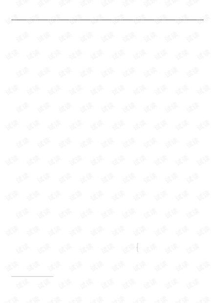 论文研究-基于耗散结构理论的差分进化算法.pdf