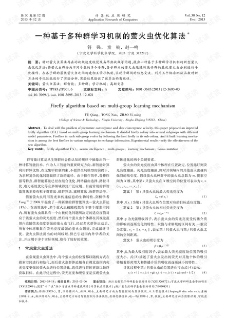 0001-cfeb7185a116557ea0c0ddd39e0577cd_thumbnail.jpeg