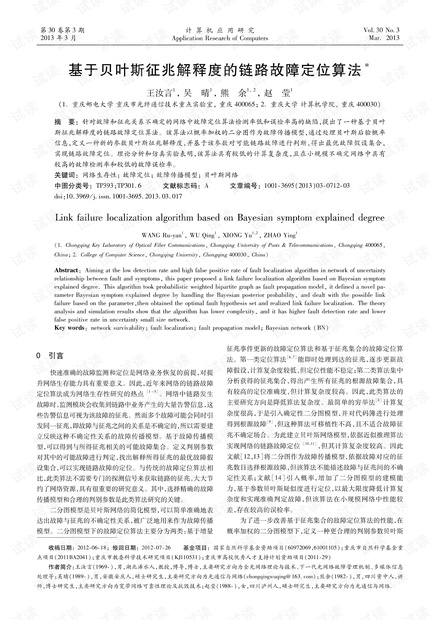 0001-39543993a01d273a022670fe9ff8b479_thumbnail.jpeg