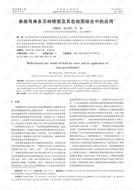 0001-f9d13c33426f44cb3ba2ae9d21192e0c_thumbnail.jpeg