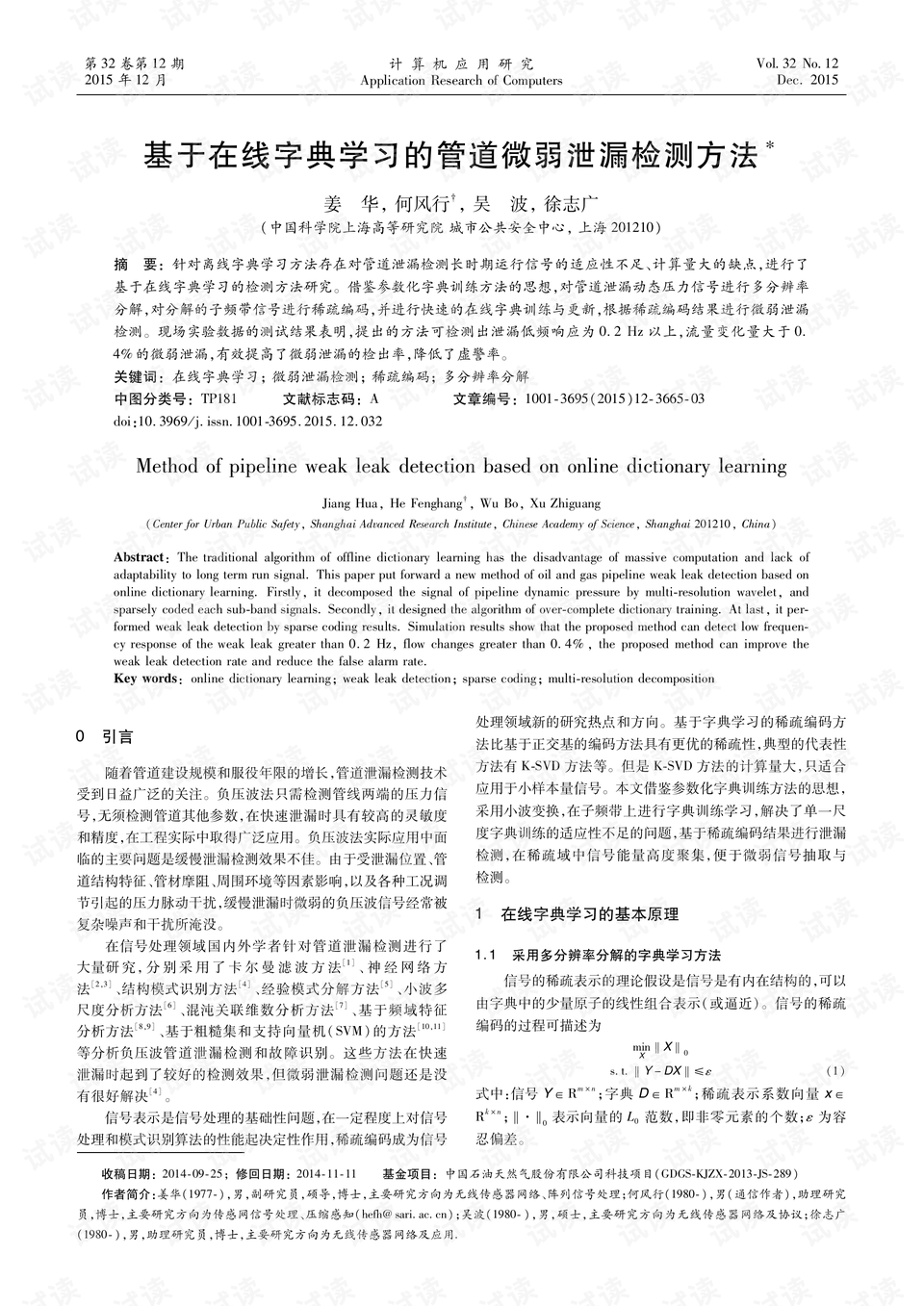 0001-de59e892ac95403234f14a3fd79f04e0_preview.png