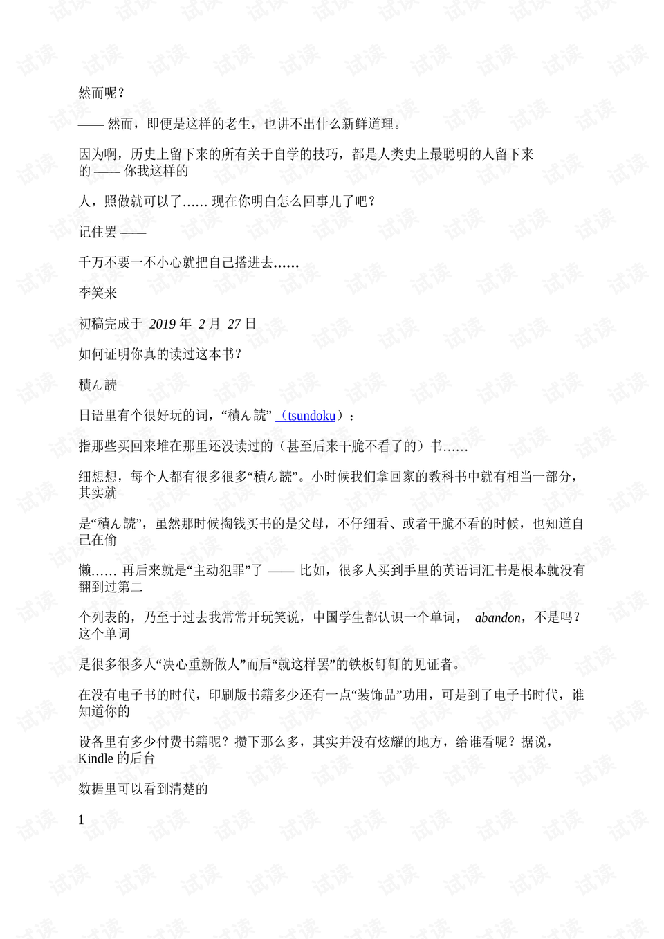 0011-99234d4b5484428f96f881fbdd5d1877_preview.png