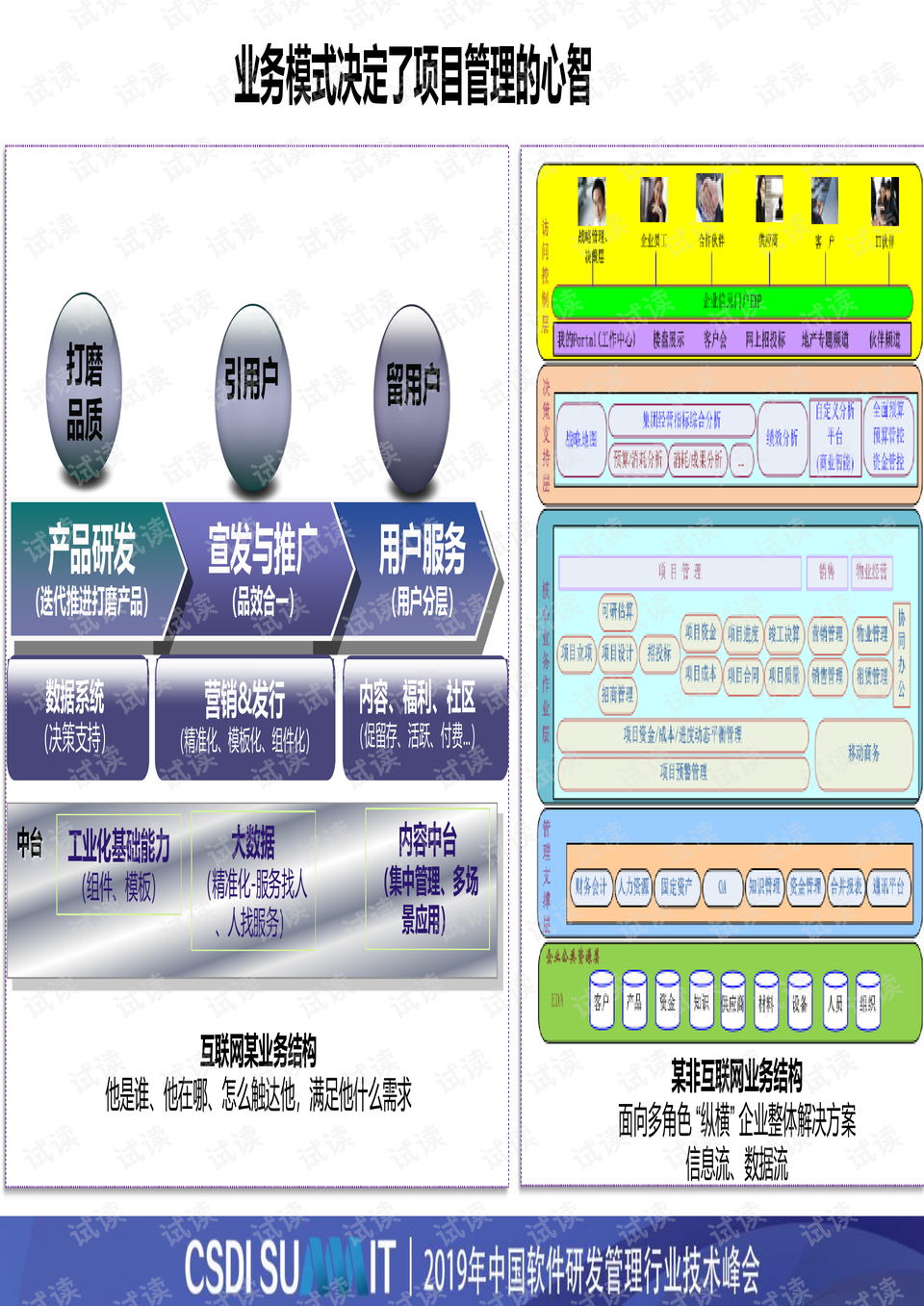 0004-889bbbd54c813eb64f07762d1b9ade78_preview.png