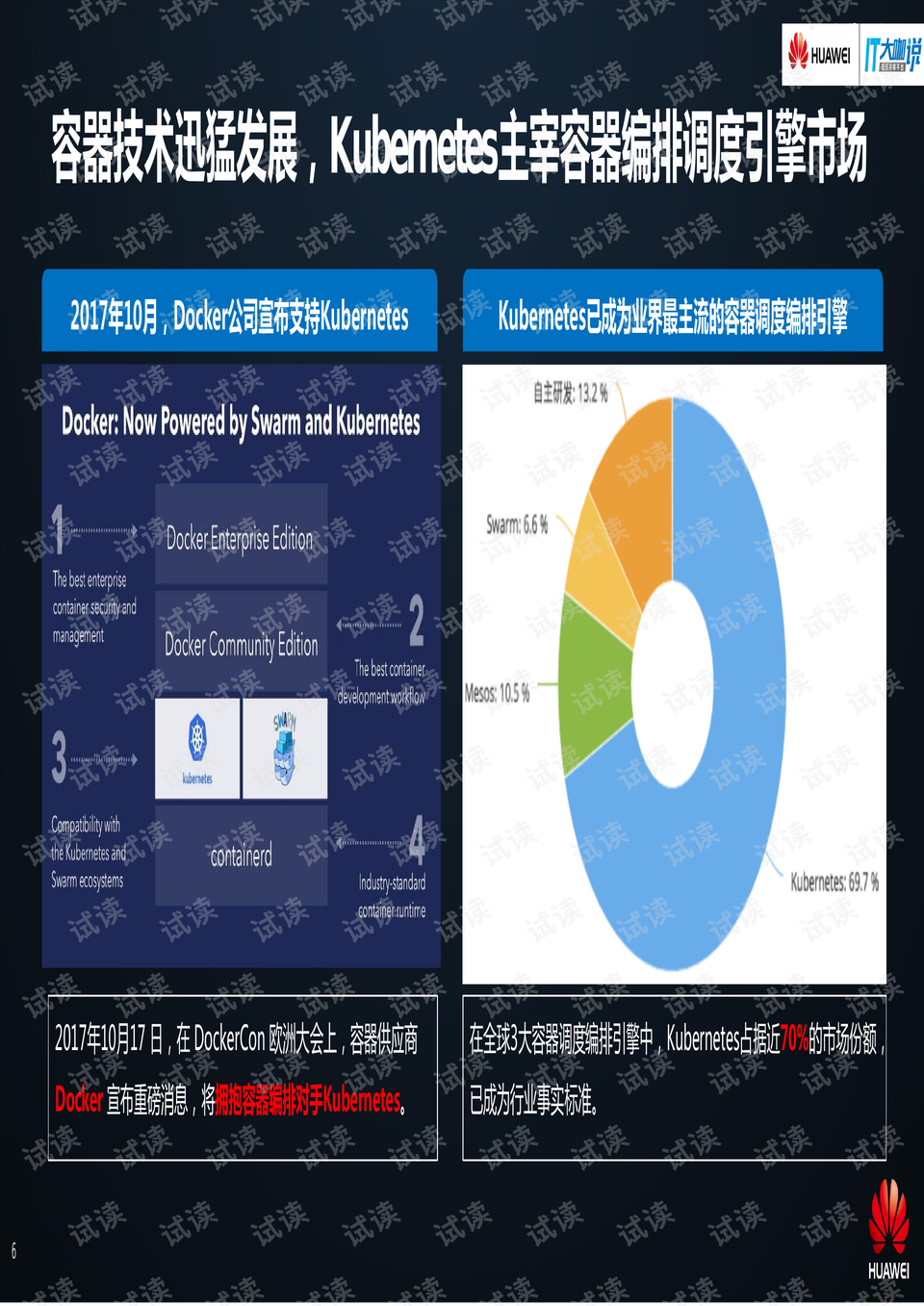 0006-302b0dd2e738555459572abc6ff10fc3_preview.png