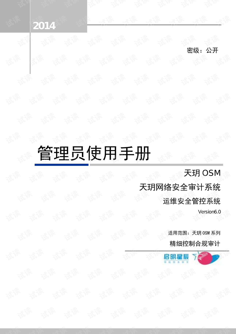 0001-253da65d7172bf506635088c6887b8e2_preview.png