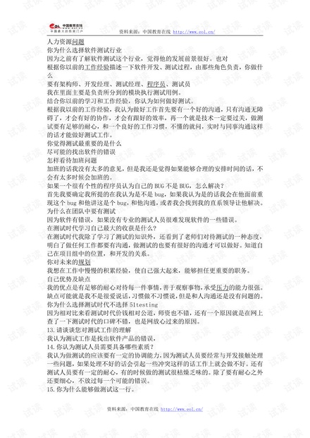 0001-7508fd98cce29acefdb1efca081d38c6_thumbnail.jpeg